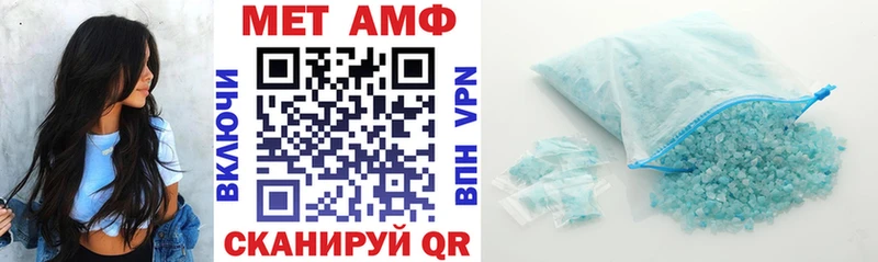 где можно купить наркотик  Динская  АМФ 97% 