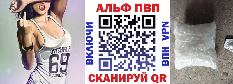 купить наркоту shop наркотические препараты Альфа ПВП СК Динская