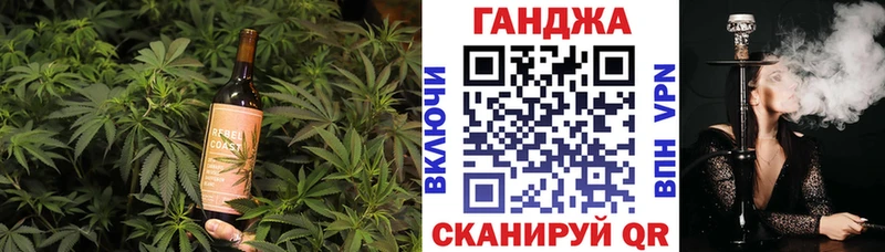 Еда ТГК конопля  Динская 