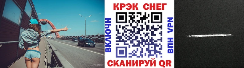 мега зеркало Динская Кокаин 97% купить наркотики цена