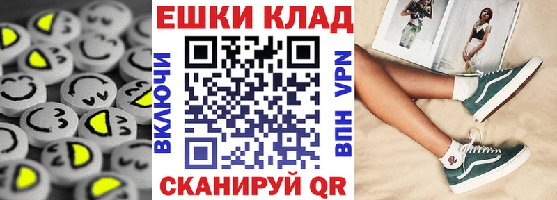 ЭКСТАЗИ Дубай  Динская 