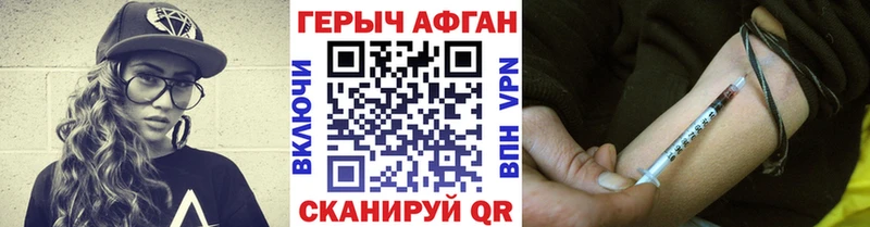 ГЕРОИН гречка Динская