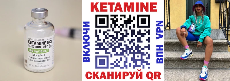 как найти   mega маркетплейс  КЕТАМИН VHQ  Динская 