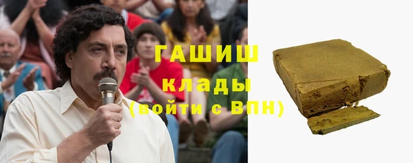 ПСИЛОЦИБИНОВЫЕ ГРИБЫ Алексин