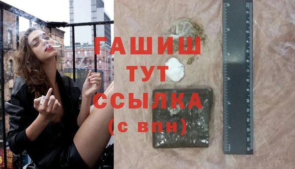 ПСИЛОЦИБИНОВЫЕ ГРИБЫ Алексин