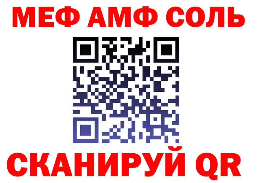 Наркошоп это формула Динская