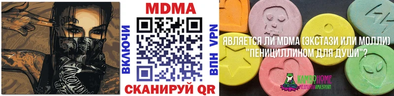 MDMA crystal  Динская 