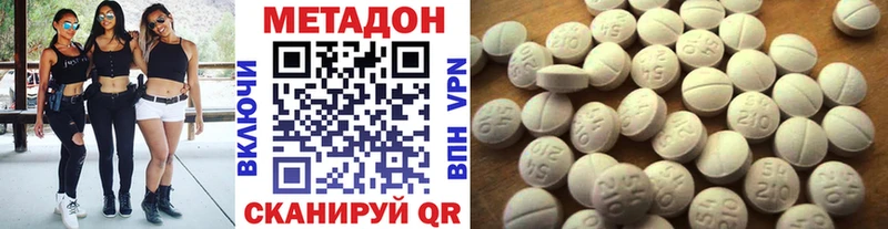 купить   Динская  МЕТАДОН белоснежный 