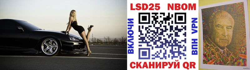 hydra ССЫЛКА  Динская  Марки 25I-NBOMe 1,8мг  дарнет шоп 