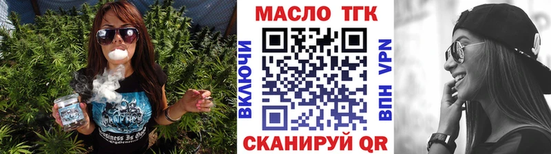 ТГК концентрат  Динская 